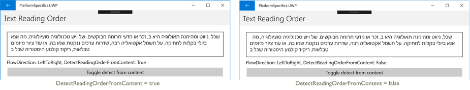 InputView detectando a ordem de leitura do conteúdo específico da plataforma