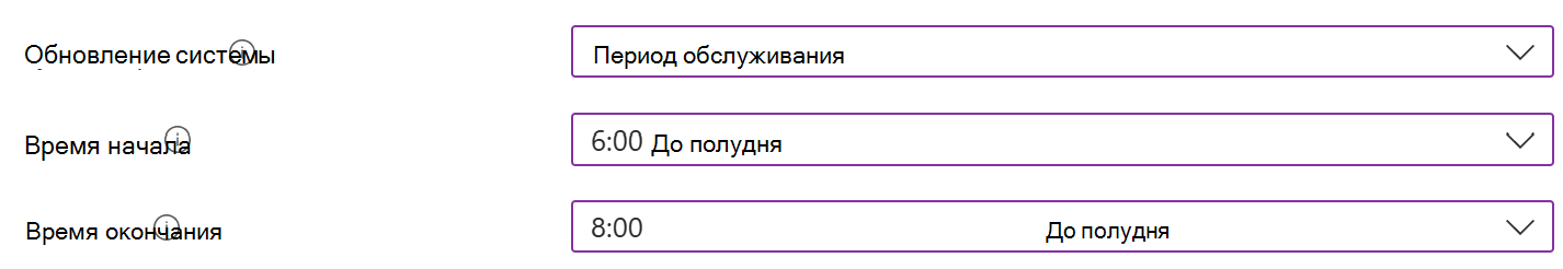 Снимок экрана: параметр обновления системы с периодом обслуживания для устройств Android Enterprise в центре администрирования Microsoft Intune.