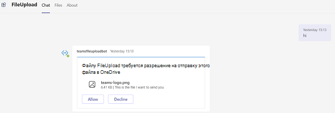 Снимок экрана: адаптивное сообщение с адаптивным карта, отправленным ботом.