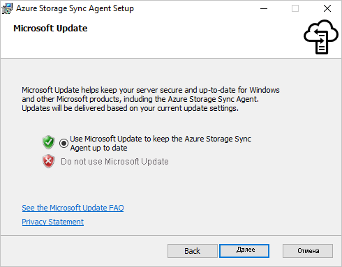 Убедитесь, что центр обновления Майкрософт включен в области обновления Майкрософт установщика агента Синхронизация файлов Azure.