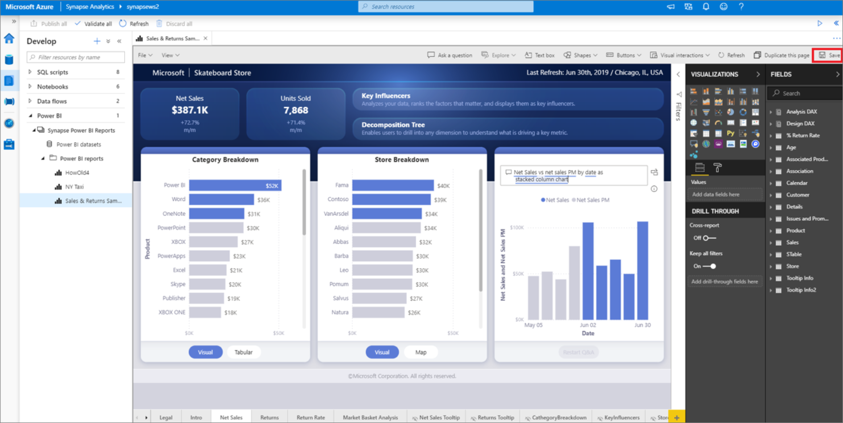 Просмотр и редактирование отчета Power BI