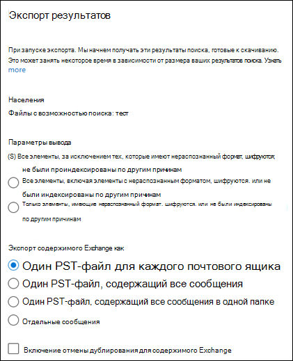 Пример использования поиска контента, выбор параметров вывода.