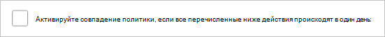 Снимок экрана, на котором показано, как выбрать параметр 