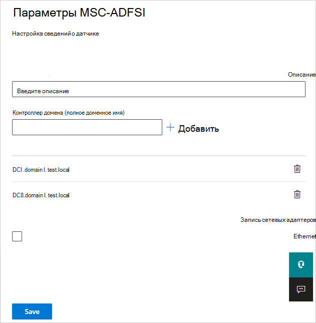 Screenshot of selections for configuring an  Active Directory Federation Services sensor resolver in Defender for Identity.