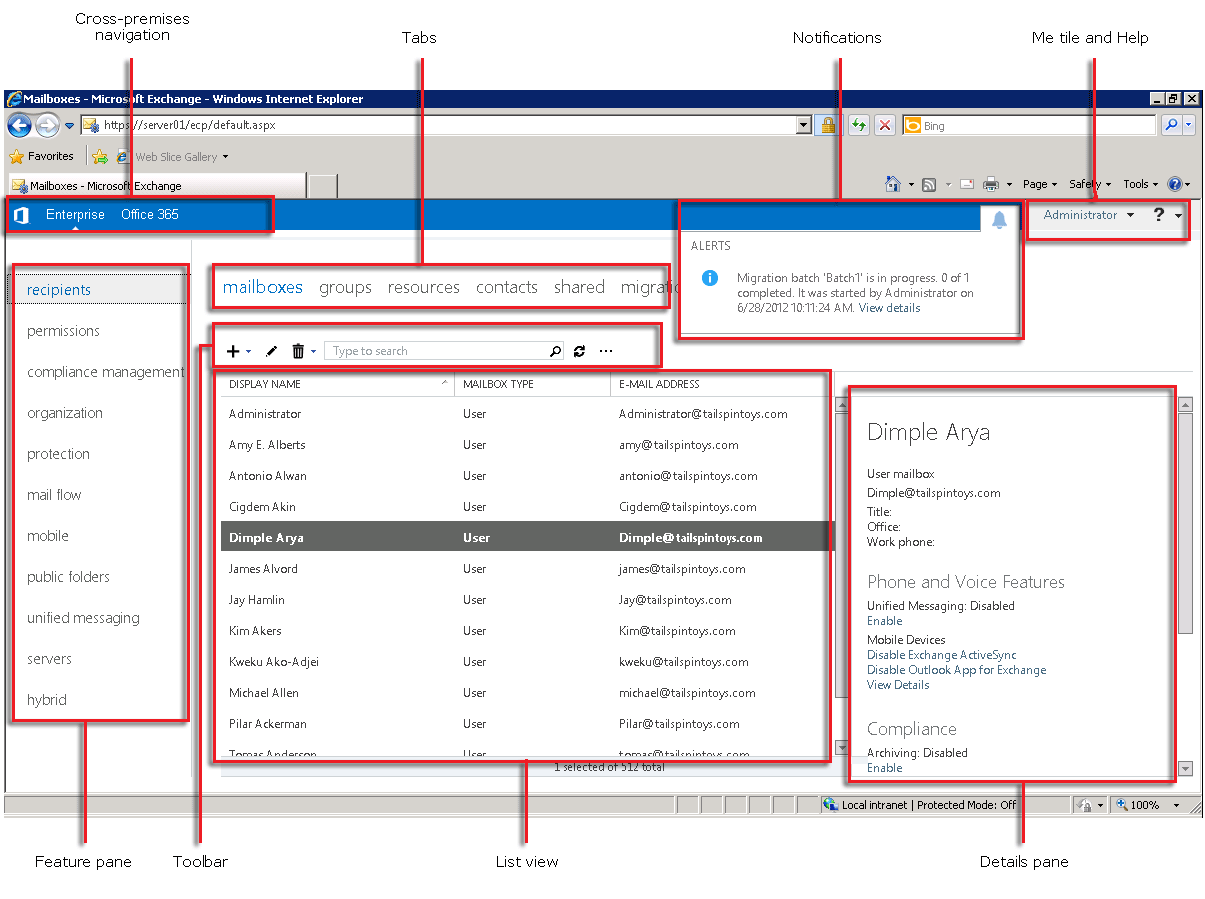 Центр администрирования Exchange.