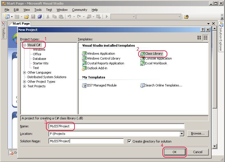 Создание модуля IIS7 и проекта обработчика в Visual Studio