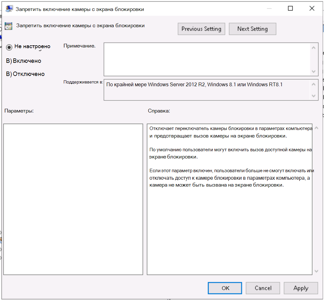 Screenshot that shows how to see the on-premises Computer configuration setting options in group policy.