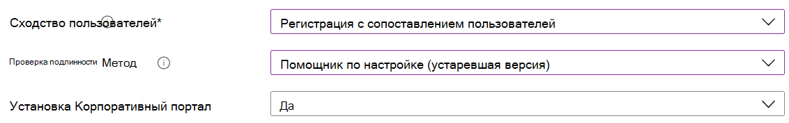 В Центре администрирования Intune и Microsoft Intune зарегистрируйте устройства iOS/iPadOS с помощью автоматической регистрации устройств (ADE). Выберите регистрация с сопоставлением пользователей, используйте помощник по настройке для проверки подлинности и установите приложение Корпоративный портал.