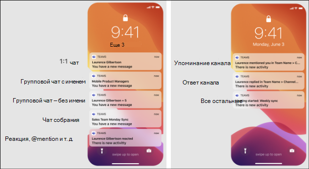 снимок экрана iphone