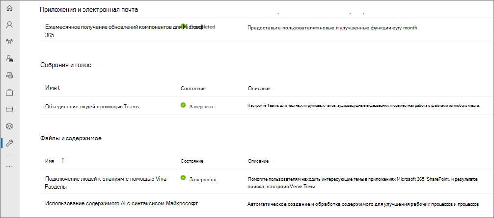 Снимок экрана: страница установки.