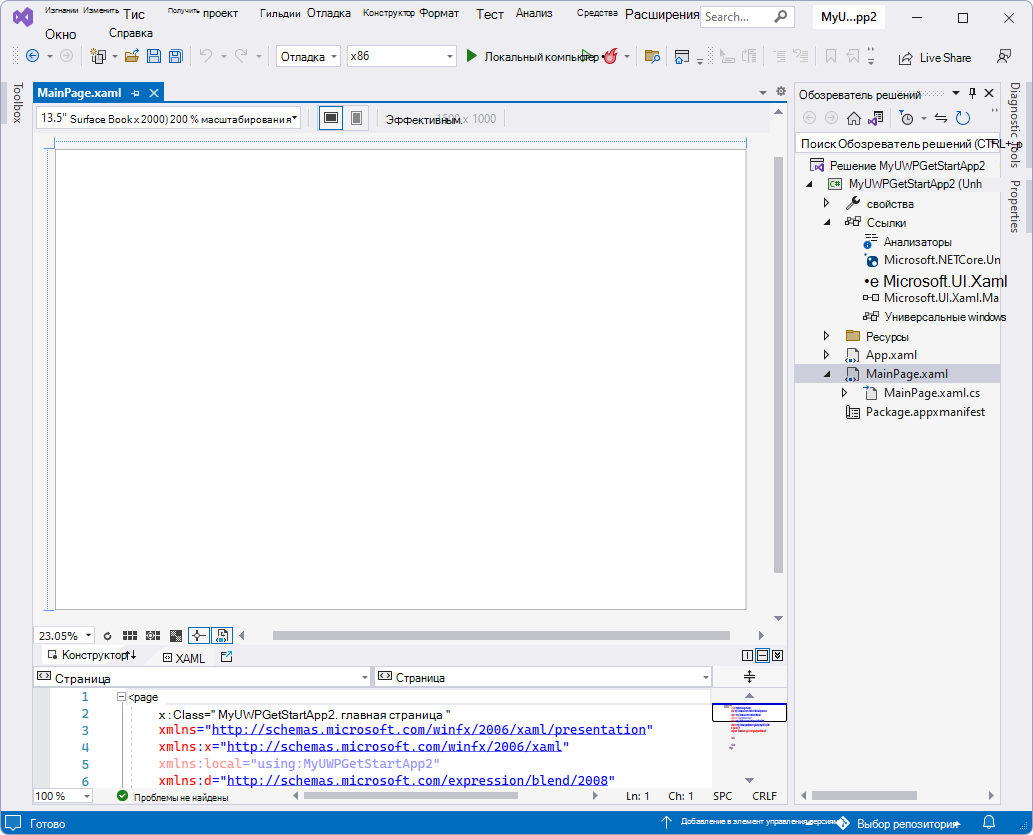 Код MainPage.xaml и окно Designer