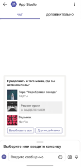 Снимок экрана, показывающий правильное количество столбцов в адаптивных карточках.