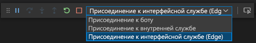 Снимок экрана: отладчик запуска.