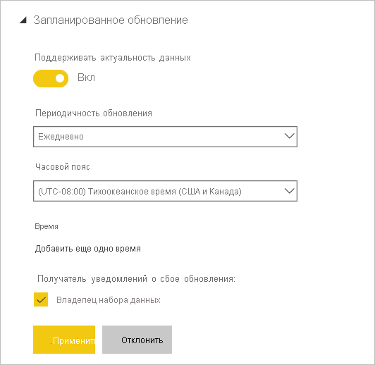 Снимок экрана: диалоговое окно запланированного обновления служба Power BI.