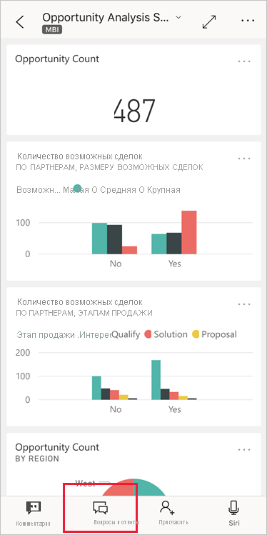 Open the Q&A virtual analyst