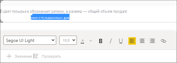 Снимок экрана: текстовое поле с примером текста.