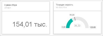 Снимок экрана: примеры плиток 