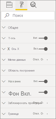 Снимок экрана: объекты в области свойств.