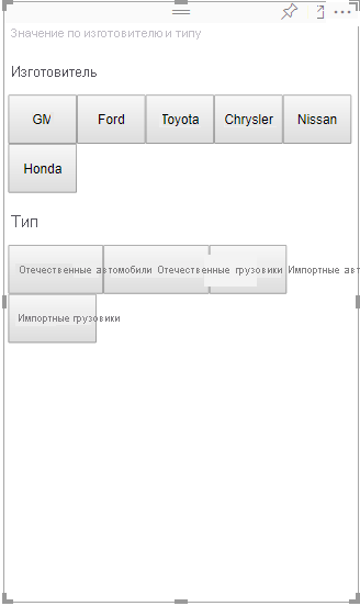 Снимок экрана: визуальный элемент с выделенными фрагментами.