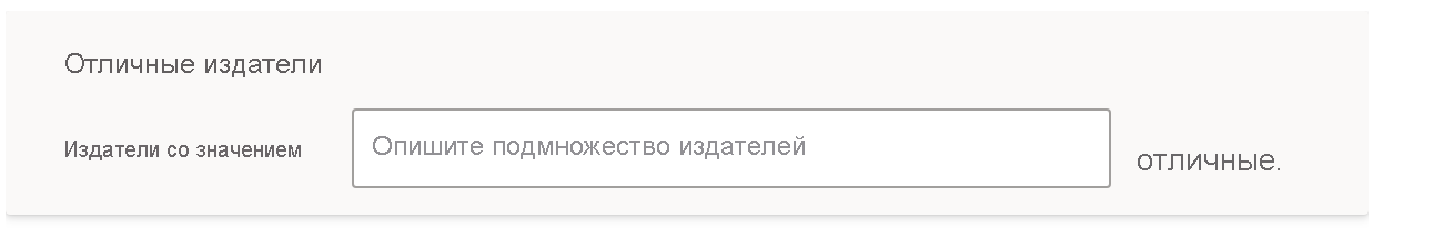 Снимок экрана: раздел, определяющий термин 