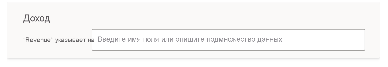 Снимок экрана: раздел, определяющий термин 