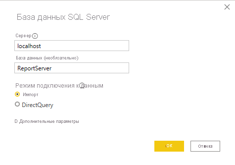 Connect to the SQL Server database