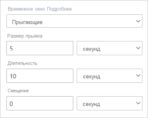 Снимок экрана: параметры размера прыжка, длительности и смещения для интервала времени прыжка.