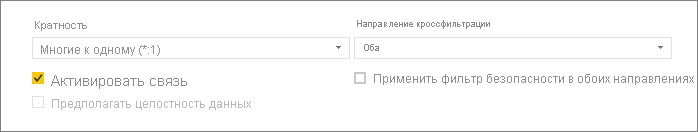 Снимок экрана: нижняя часть диалогового окна 