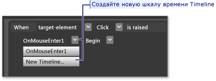 Практическое руководство. Создание нового график