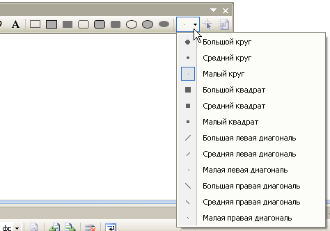 Селектор рисования фигур на панели инструментов редактора изображений