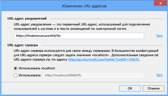 Укажите в адресе HTTPS, сервер и порт