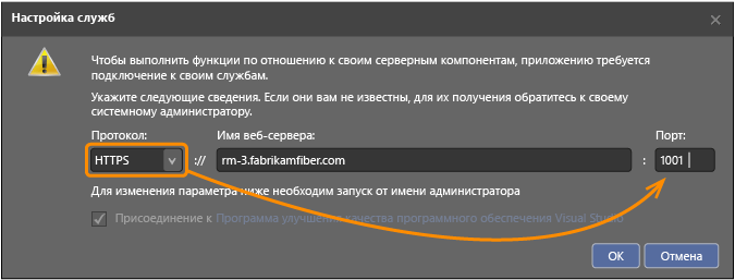 Подключение клиента при помощи HTTPS/SSL