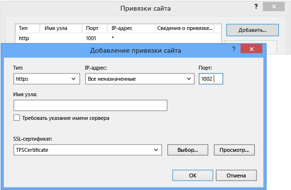 Добавление временного порта