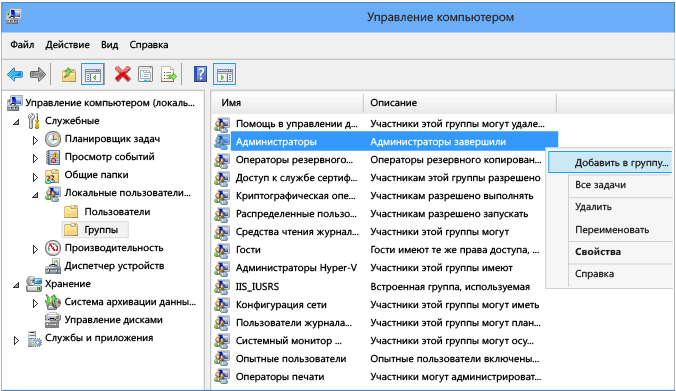 Следуйте инструкциям для используемой операционной системы