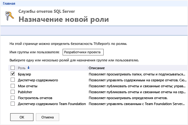 Щелкните мышью или нажмите клавишу TAB для выделения и клавишу ПРОБЕЛ для установки флажка