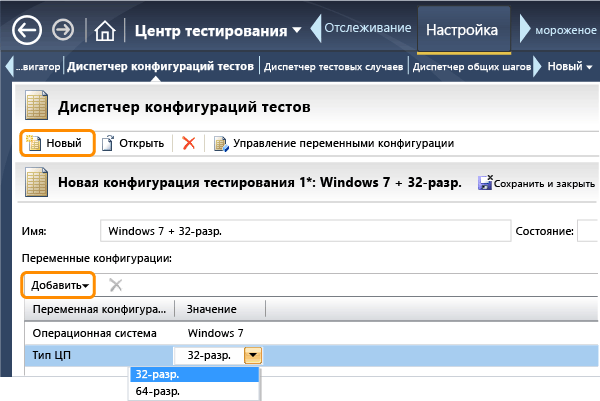 Определение конфигураций как сочетаний значений.