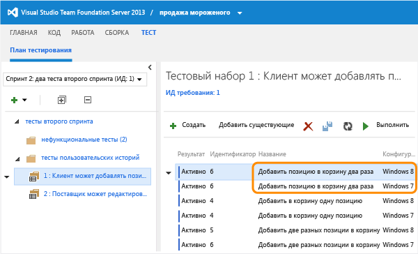 Обязательные конфигурации в списках тестов.