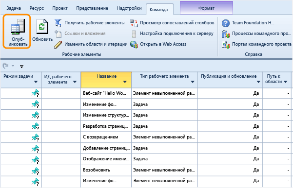 Ввод данных задачи