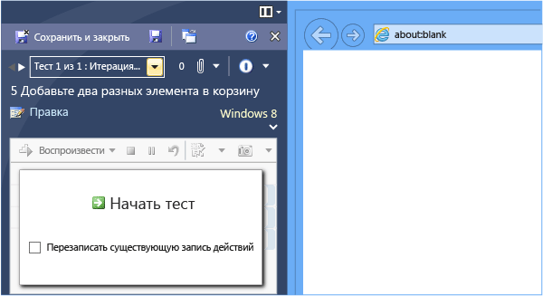 Снимите флажок "Перезаписать". Нажмите кнопку "Запустить".