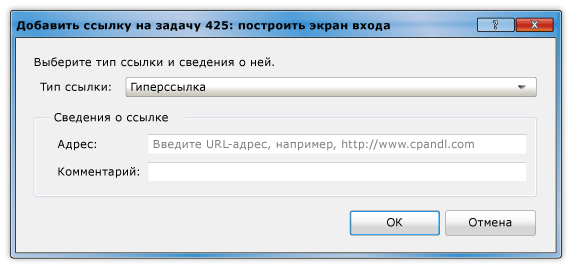 Задание адреса гиперссылки