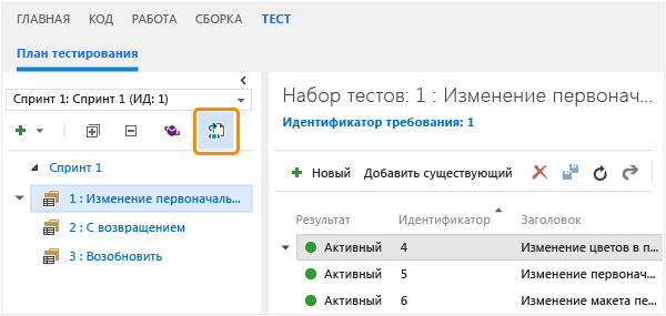 Выберите набор тестов, щелкните его правой кнопкой мыши и выберите пункт "Экспорт"