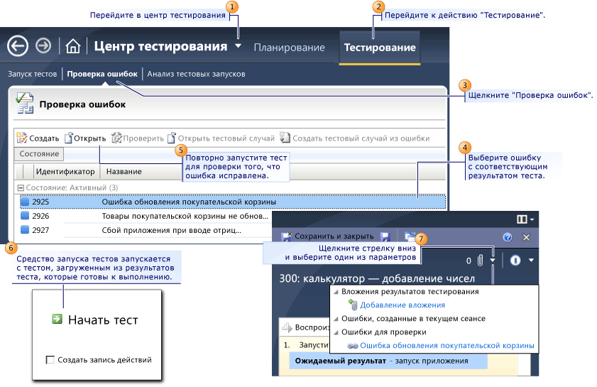 Проверка ошибки