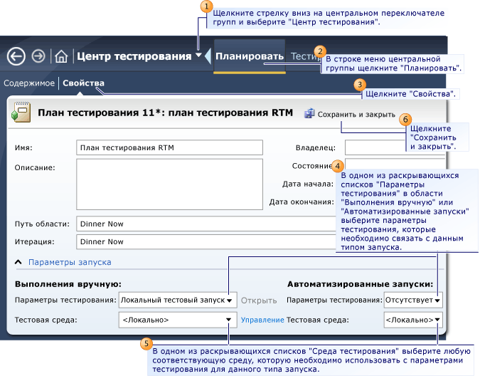 Выбор параметров тестирования