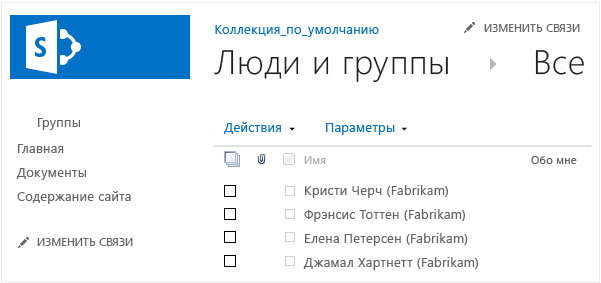 Следуйте инструкциям для используемой версии SharePoint