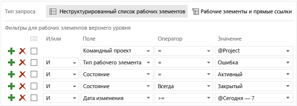 Фильтр по повторной активации