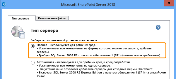 Выберите "Завершено"