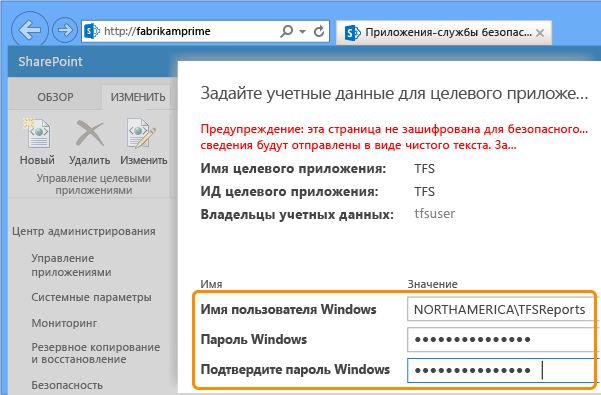 Добавление учетной записи читателя отчетов