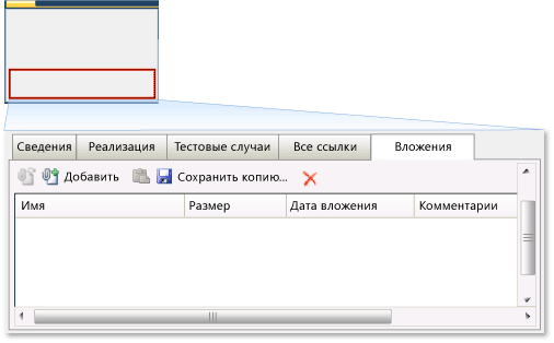 Добавление файлов в описание функциональности пользователя