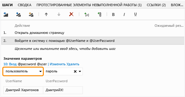 При помощи раскрывающегося списка выберите общий параметр для сопоставления