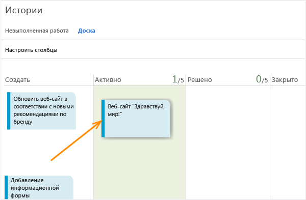 Канбан-доска с обновлением состояния истории